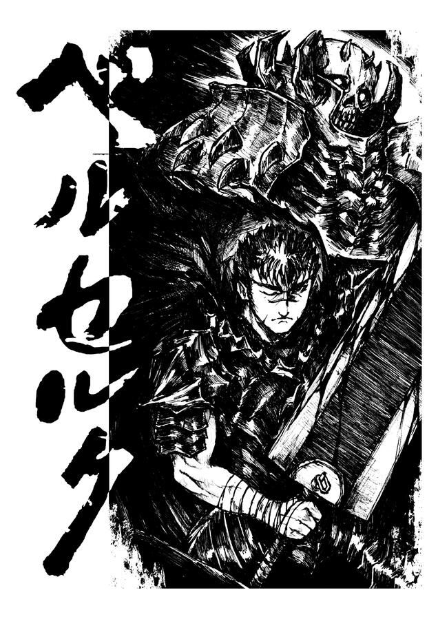 The Struggler